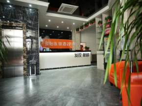 JUN Hotels Xuzhou Xinyi Xin'an Road